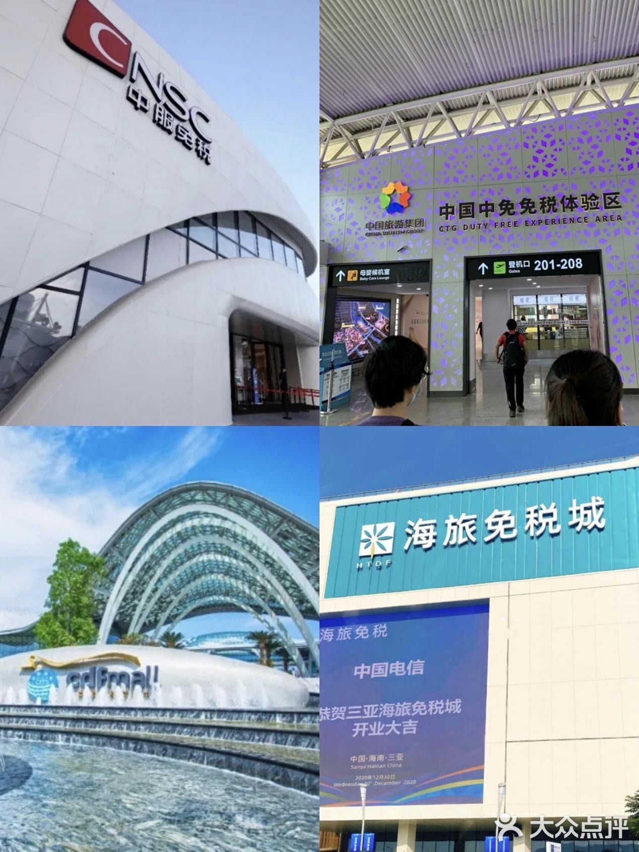 三亚最全旅游攻略，避坑指南