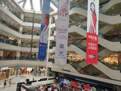 -光启城时尚购物中心