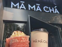 -MAMACHA妈妈茶(岳麓山店)