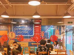 大堂-文三里屯面馆(三里屯店)