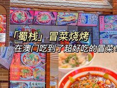 -澳门威尼斯人综合度假区