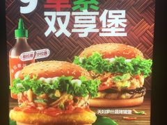 -汉堡王(北京通州领展店)