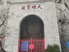 -佛慧山