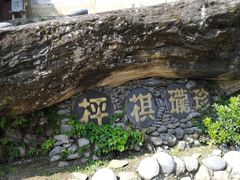 -天龙八部武侠城