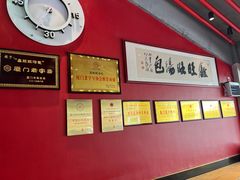 -鑫旺旺汤包(总店)