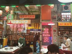 -江北北火锅馆·公路夜市(魏公村店)