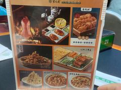 -紫光园·烤鸭·北京菜(团结湖店)