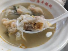-海平馄饨(逍遥二路店)