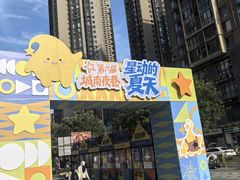 -中贸广场
