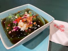 -大王油茶(二厂文创公园店)