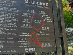 -大连天门山国家森林公园