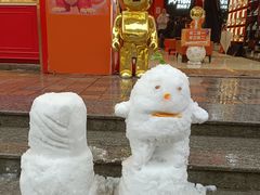 -黄兴南路步行商业街