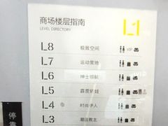 -优衣库(南京建邺万达广场店)