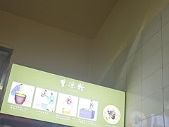 -曹凉粉(西正街店)