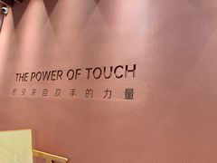 -LANN I 蘭·泰式古法按摩(上海湖滨道店)