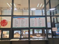 -笔架山食堂