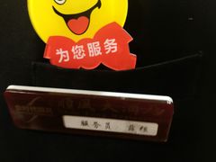 -顺风海鲜港(长寿路店)