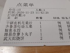-山东宾馆·齐鲁苑餐厅