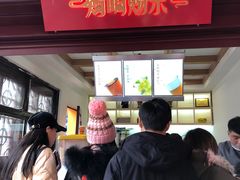 -鸡鸣赐茶(鸡鸣寺路店)