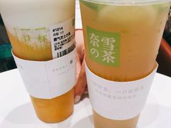 -奈雪的茶(石家庄万象城店)