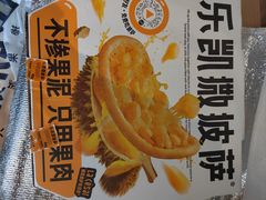 -乐凯撒披萨(海岸城店)
