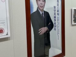 -太原丽都医疗美容医院