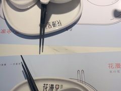 -花漫里亲民日式餐厅(万象城店)