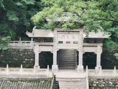 -藏山旅游风景区