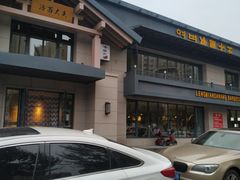 -冷面大王(细河南路店)