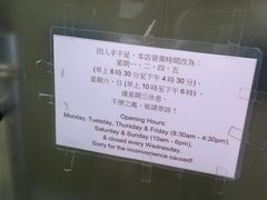 -玛嘉烈蛋挞(金利来大厦店)