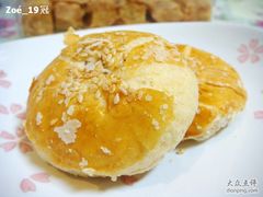 老婆饼&nbsp;-Pastelaria Koi Kei(威尼斯人K12店)
