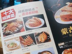 -西贝(武汉群星城店)