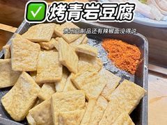 -贵厨酸汤牛肉(小十字店)