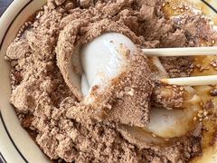 -黄三汤圆