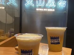 -火山屋台(新街口店)