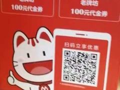 -老牌坊云南鱼豆花火锅(哈西万达店)