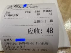 -森味花园·日本料理(伊藤洋华堂亚运村店)