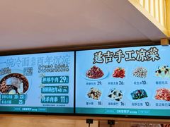 -华天延吉餐厅(西四总店)