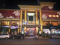 门面-豫满楼(郑东新区店)