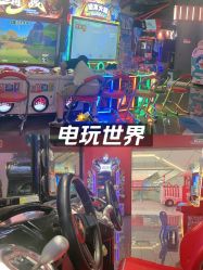 -木马王国(萧山银隆店)