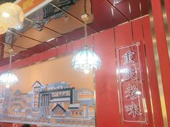 -川中渝夫火锅(铜陵万达广场店)