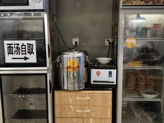 -牛王庙吳記怪味面(双楠店)