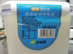 西域春酸牛奶-牛奶便利(东四店)