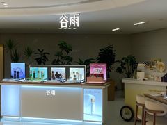 -杭州湖滨in77