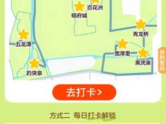 -马相伯故居