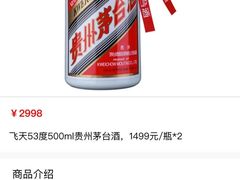 -天河沃尔玛