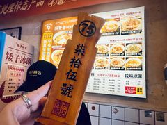 -矮子粉店1985·长沙米粉(湘春路店)