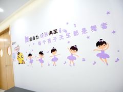 -小荧星艺校(浦东中环分校)