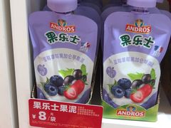 -味多美蛋糕(劲松京客隆店)