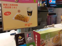 -真功夫(大德路店)